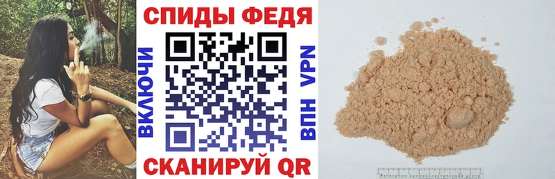 АМФЕТАМИН Premium  сколько стоит  Тотьма 