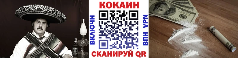 Кокаин Fish Scale Тотьма
