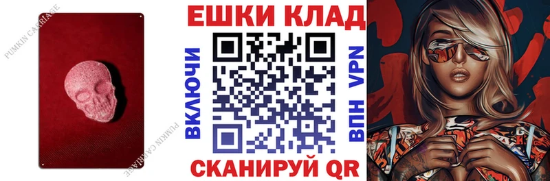 ЭКСТАЗИ ешки  Тотьма 