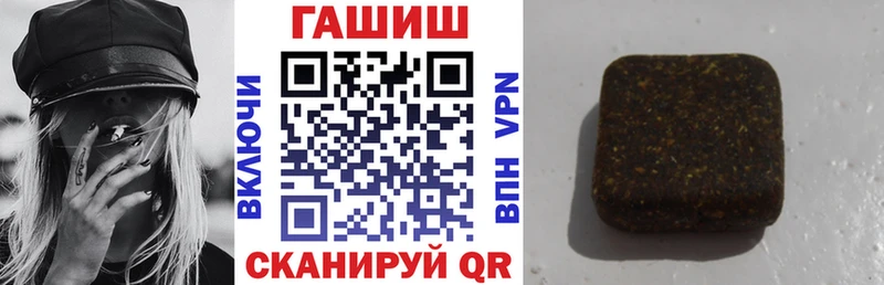 магазин  наркотиков  Тотьма  Гашиш убойный 