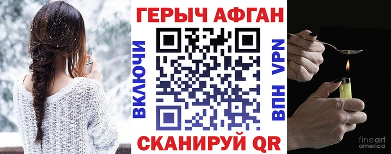 мега как зайти  даркнет официальный сайт  Героин Афган  купить наркотики сайты  Тотьма 