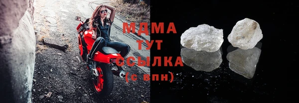 соль ск Абдулино