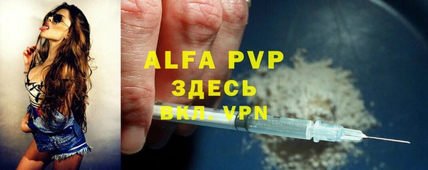 соль ск Абдулино
