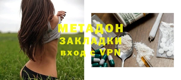 Альфа ПВП Абинск