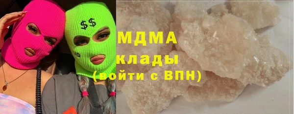 дмт Абаза