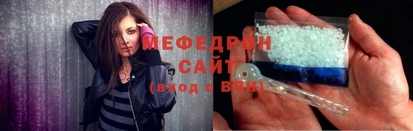 альфа пвп VHQ Новозыбков