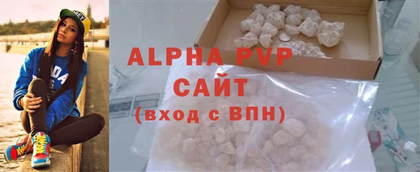 Альфа ПВП Абинск
