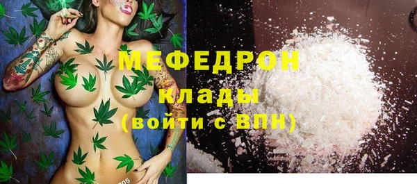 соль ск Абдулино