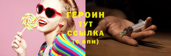 соль ск Абдулино