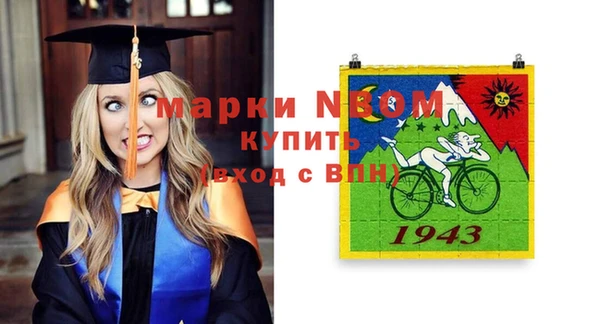 Альфа ПВП Абинск