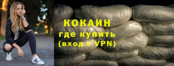 соль ск Абдулино