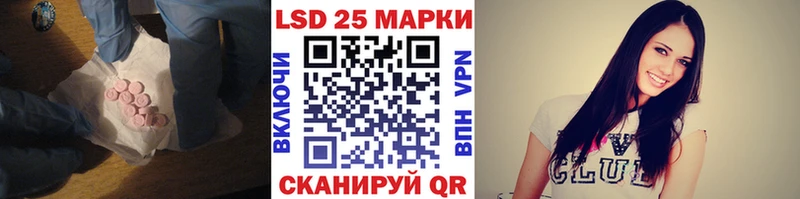 наркотики  Тотьма  Лсд 25 экстази ecstasy 