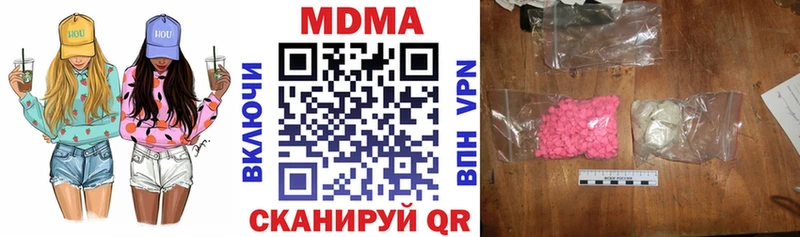 купить наркоту  hydra маркетплейс  МДМА кристаллы  Тотьма 