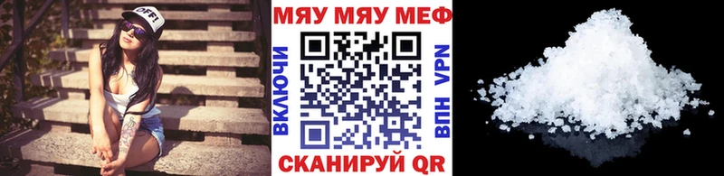 МЯУ-МЯУ мука  MEGA маркетплейс  Тотьма 