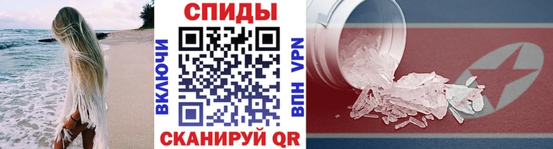 закладка  Тотьма  Метамфетамин Methamphetamine 