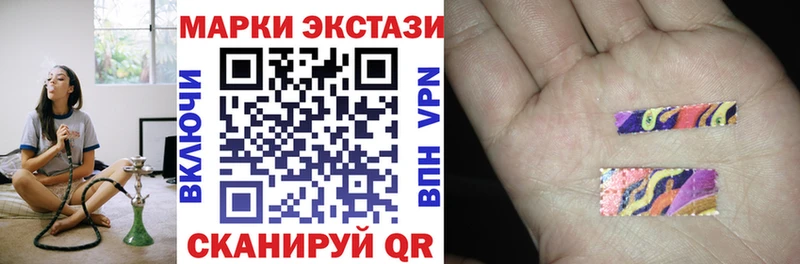 купить закладку Тотьма Наркотические марки 1500мкг