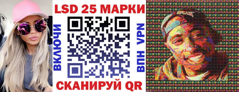 Марки N-bome 1,5мг Тотьма