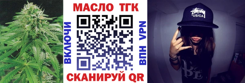 blacksprut рабочий сайт  цена   Тотьма  Дистиллят ТГК вейп с тгк 