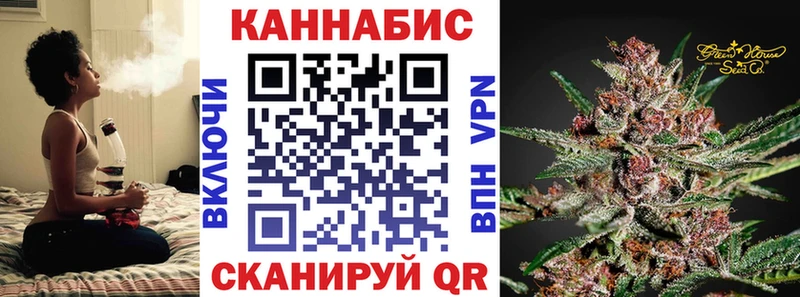 Канабис OG Kush  Тотьма 